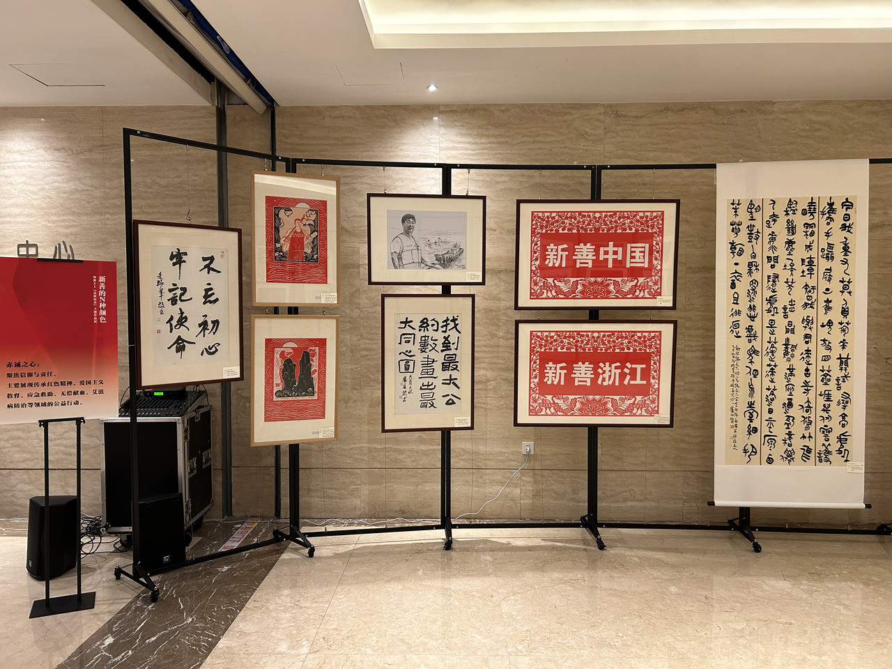 一股“新善风”起于台州山海间