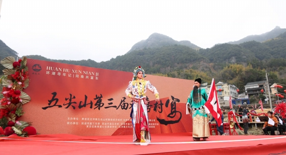 舞台搭在田埂上！台州乱弹开进深山，送上年味文化大餐