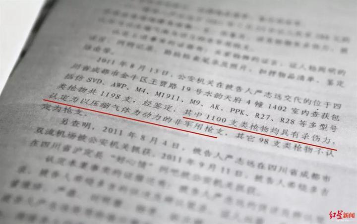 轰动全国的这桩案子,台州中院驳回申诉