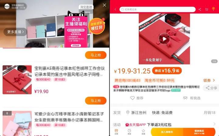 直播间假人购买网站大全