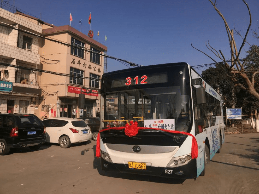 临海新增86辆新能源公交车 预计2周后将正式投用_手机浙江网