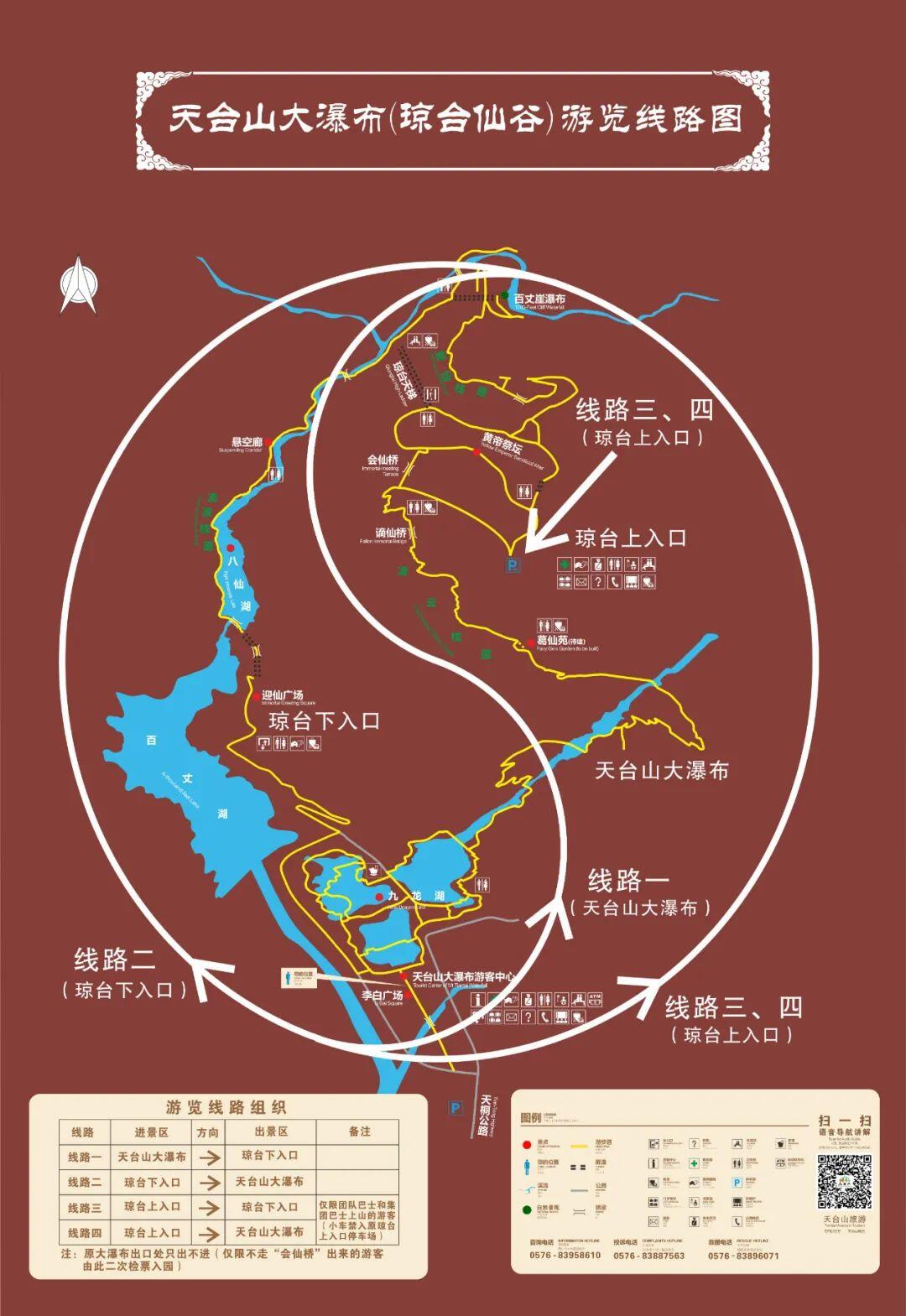 2019琼台仙谷-旅游攻略-门票-地址-问答-游记点评，天台山旅游旅游景点推荐-去哪儿攻略